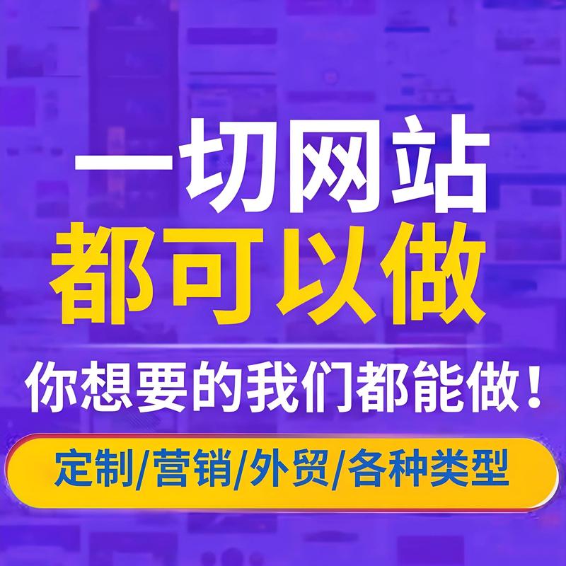 温州网站建设迎来新时代